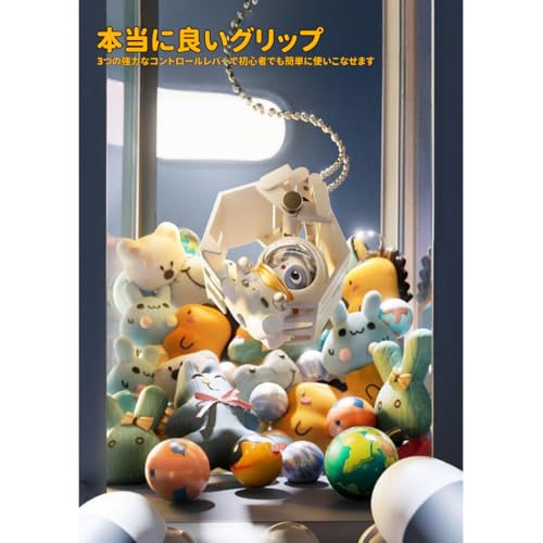 Kiwet クレーンゲーム の商品画像 4