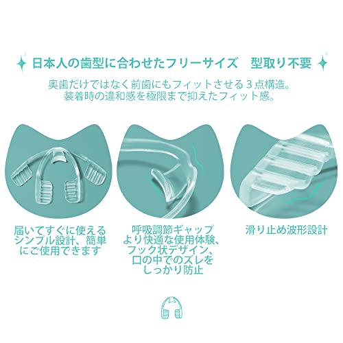 meyarn 歯ぎしり対策 マウスピース 専用ケース付き 型取り不