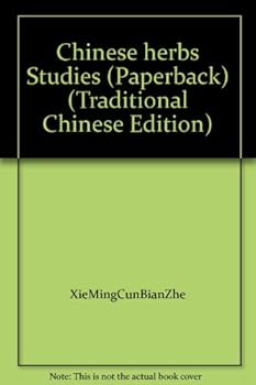 Unknown Binding Chinese herbs Studies (Paperback) (Traditional Chinese Edition) Book