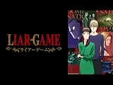 LIAR GAME