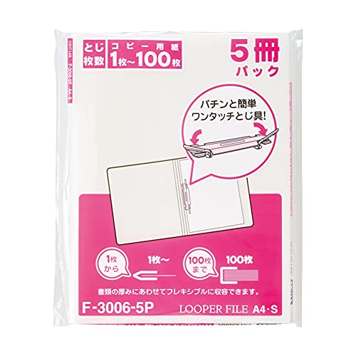 2名さま　A4サイズ 5/2まで A4サイズミシン目用紙二分割(パンチ穴2ヶ所) 【SP005】 | sonet