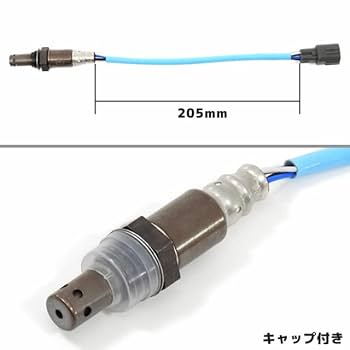 【mihoさん専用】 Amazon.co.jp: O2 Sensor, 89465-B2100, Compatible Product