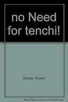 No Need for Tenchi! Part 2 (1994) #3 B005OR5NOM Book Cover