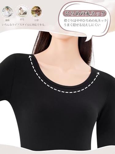 あったかインナー レディース 綿 インナーシャツ 長袖インナー - 画像 2