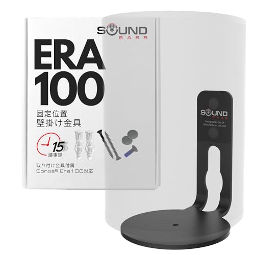 【kiyuki】Sonos Era100 ソノス　スピーカー 箱付属品あり SONOS SONOS Era 100 / ソノス | 家具・家電のサブスク通販