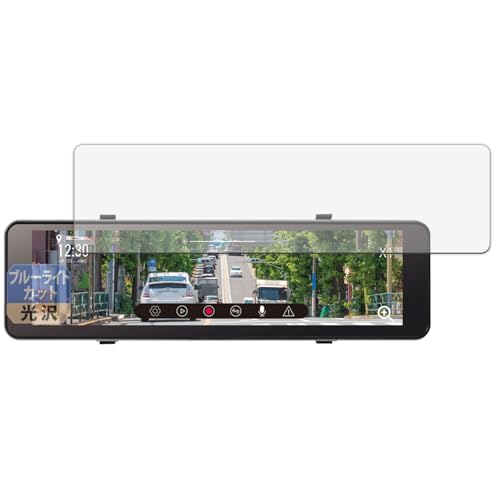 Leipsden KEIYO AN-R121 �Ή� BlueGloss �ی� �t�B���� �u���[���C�g�J�b�g �ڂɗD���� ���� ���{��