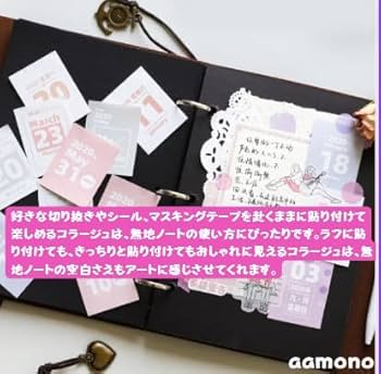 Amazon.co.jp: aamono コラージュノート シールブック
