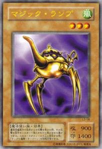 遊戯王　マジックランプ　ウルトラ　PSA10 リミテッド　2期 遊戯王 マジックランプ ウルトラ PSA10 リミテッド 2期 遊戯王