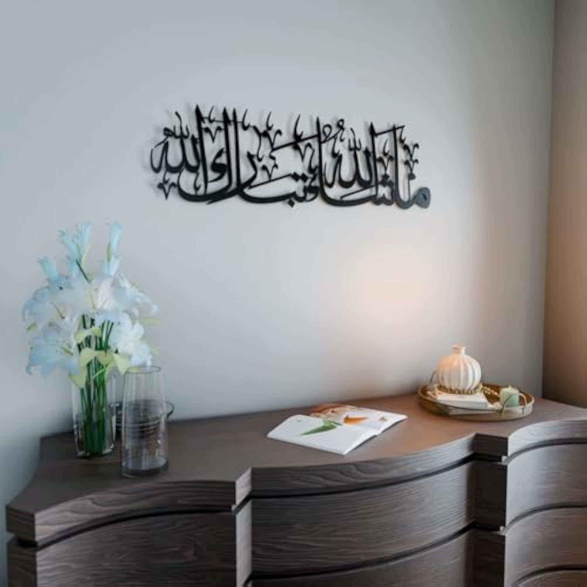 Mashallah Tabarakallah Home Decor Wall Art