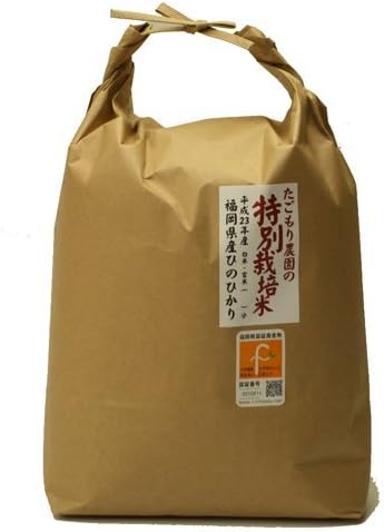 Amazon 令和2年産 特別栽培米 福岡県産 田篭農園のヒノヒカリ 5kg 5kg 1袋 5分 精米後 約4 7kg ご注文後に精米してお届け 分づき精米承ります ギフト 贈り物にも おどろきっちん 玄米 通販
