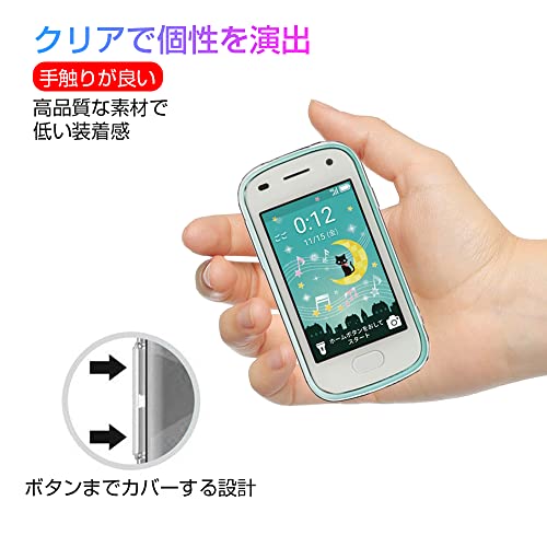 キッズフォン2 ケース TPU キッズフォン2 すみっコぐらし ソフトケース For キッズフォン2 901SI クリアカバー 全面保護カバー 透明 ストラップホール付き SoftBank キッズフォン2 Kids Fion2 スマホケース