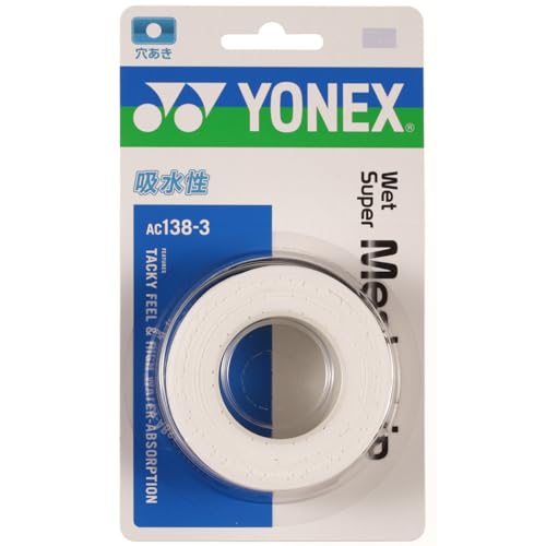 ヨネックス(YONEX) テニス バドミントン グリップテープ ウェットスーパーメッシュグリップ 3本入り ホワイト AC1383の商品画像（Amazon）
