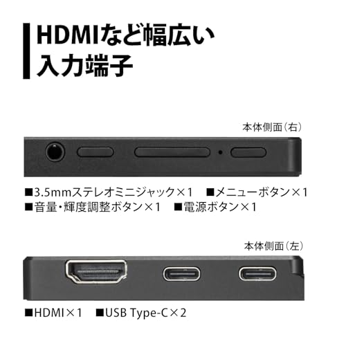 プリンストン 13.3型フルHDモバイルディスプレイ PTF-M133A