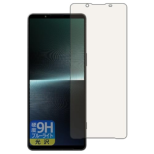 PDAH[ Xperia 1 V/Xperia 1 V Gaming Edition (SO-51D/SOG10/A301SO/XQ-DQ44) Ή 9Hdx[u[CgJbg] ی tB  {