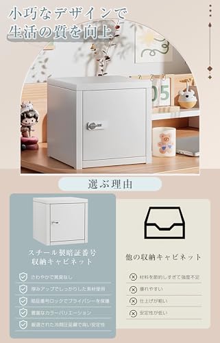 SUKIZUKI ミニ金庫 H-006 の商品画像 4
