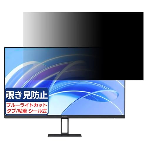 Xiaomi A27i �Ή� 27�C���` 16:9 �`�����h�~�t�B���� �v���C�o�V�[�t�B���^�[ �u���[���C�g�J�b�g ���˖h�~ PC �p�\�R�� ���j�^�[ �̂������h�~ ��ʕی� �ی�V�[�g ���E�ȒP ���ʎg�p