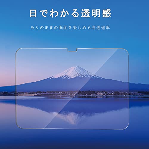 Image of (Set of 2) iPad 10th Generation (2022) Glass Film, Made of Asahi Glass Material, 9H Hardness, Shatterproof, Anti-Fingerprint, Anti-Bubbles, Water Repellent, Oil Repellent, Compatible with iPad 10th