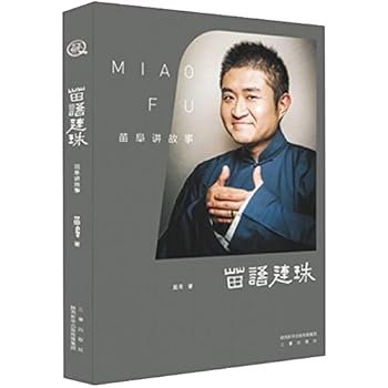Hardcover ????(???) [Chinese] Book