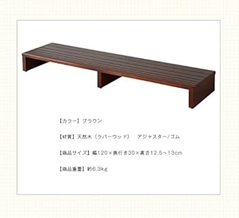 木製玄関踏み台120 Amazon｜玄関台 (幅120cm)｜フクダクラフト - 踏み台・ステップ 通販