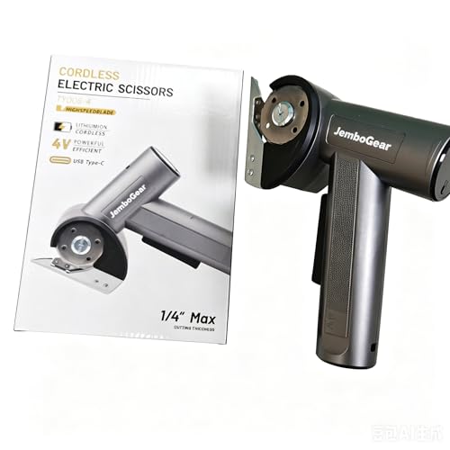 JemboGear 電動カッター 電動ハサミ 【5段階スピード調整可能＋LEDディスプレイ+LEDライト】切断機 薄いダンボール プラスチック アクリル ボード クッションフロア 壁紙 高速 カッター 3.7V コードレス充電式 2000mAh 【本体刃1枚＋替え刃1枚】【収納バッグ付】