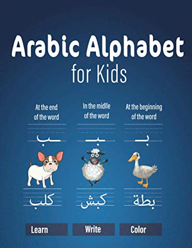 Arabic Alphabet for Kids: Easy Way to Practice Step by Step Arabic Handwriting Kindergarteners Pre School and Beginners Workbook