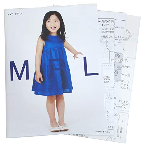 サン・プランニング 型紙 パターン MPL ティアードドレス