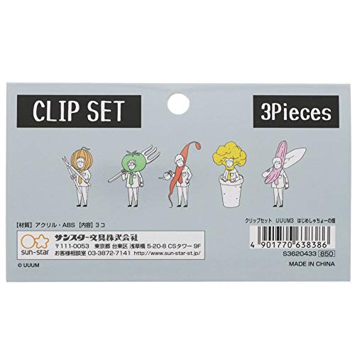 Ensemble de pinces Sun-Star UUUM S3620433 pour fixation précise - 2