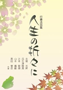 帯付き☆全訳 チャンドラキールティ 入中論　瓜生津 隆真 / 起心書房 入中論: 全訳 | チャンドラキールティ, 瓜生津 隆真, 中沢 中