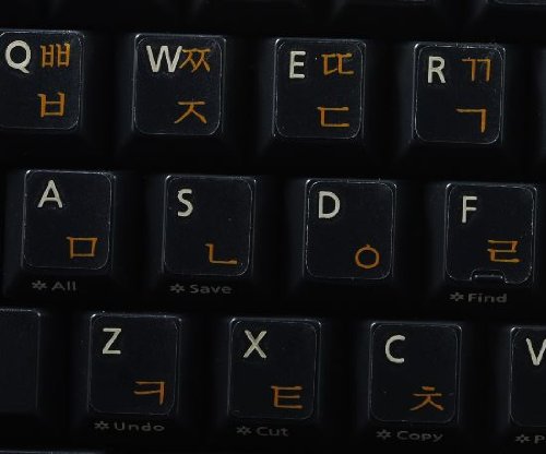 Korean Keyboard Labels Layout On Transparent Background With Black, Blue, Green, Orange, Red, White Or Yellow Lettering (Orange) #TOP3