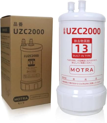 浄水器カートリッジ UZC2000 互換品 取替用カートリッジ 13種類の物質を除去可能 対応互換品 品質保証 1個セットのサムネイル