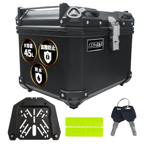 fcl.(エフシーエル) バイク リアボックス 45L 大容量 トップケース...