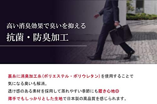日本製 メンズ 5足組み 靴下 ショートソックス 綿100％ 五本