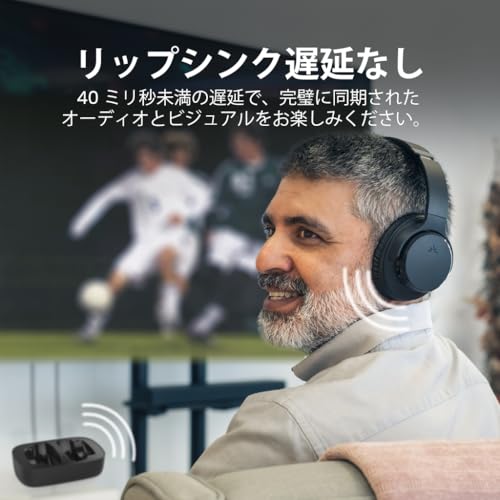 Avantree Ensemble の商品画像 1