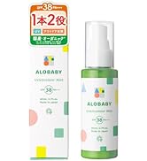 【2026 RN品】日焼け止め アロベビー UV &amp; アウトドア ミスト SPF38⁺⁺⁺ 国産 無添加 ディート不使用 紫外線吸収剤不使用 赤ちゃん 無添加 オーガニック ノンケミカル (通常...
