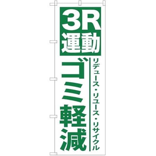 y2Zbgz ̂ڂ 3R^S~y f[XE[XETCN YN-338 i󒍐Yj ̂ڂ Ŕ |X^[ ^yXg[ Wq [sAi]