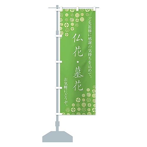 ԁE ̂ڂ TCYIׂ܂(W{90x270cm ``) G7AA_CJ ObYv/GoodsPro