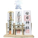 [ さくら禅 ] 神棚 壁掛け 明神 水晶 鳥居 三社 壁掛け金具 専用ピン付き 国産 白松 製 水晶 装飾 お札立て モダン 棚板 据置き (水晶和紙 雲セット)