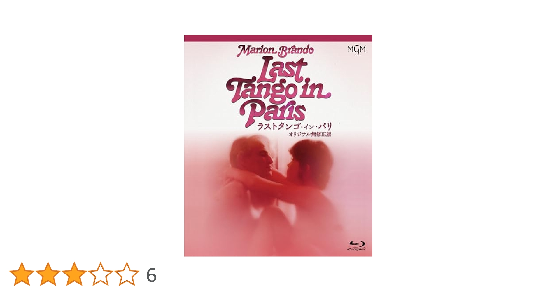 ラストタンゴ・イン・パリ　オリジナル無修正版 [Blu-ray] wgteh8f Amazon.co.jp: ラストタンゴ・イン・パリ オリジナル無修正版