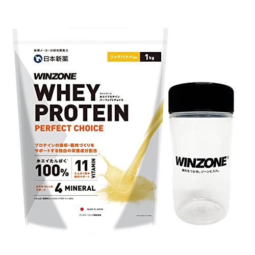WINZONE(ウィンゾーン)ホエイ プロテイン パーフェクトチョイス 1kg 【シェイカー付き】 リッチバナナ風味 国内製造 11種ビタミン 4種ミネラル モンドセレクション最高金賞 日本新薬