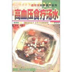 Paperback hypertensive diet soup (paperback) [Chinese] Book