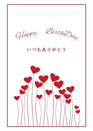 「Happy BirthDay いつもありがとう」カップルの思いで作り 大好きな人に贈る世界にひとつだけのメッセージブック プレゼント