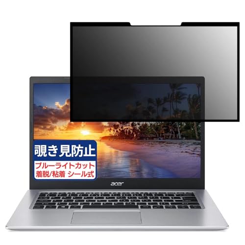 acer A514-54-A58Y/KF (Aspire 5) 14�C���` 16:9 �Ή� �S�� ���E�� �`�����h�~�t�B���� �v���C�o�V�[�t�B���^�[ �u���[���C�g�J�b�g ���˖h�~ �p�\�R�� PC ���j�^�[ �t���ی� �ی�V�[�g