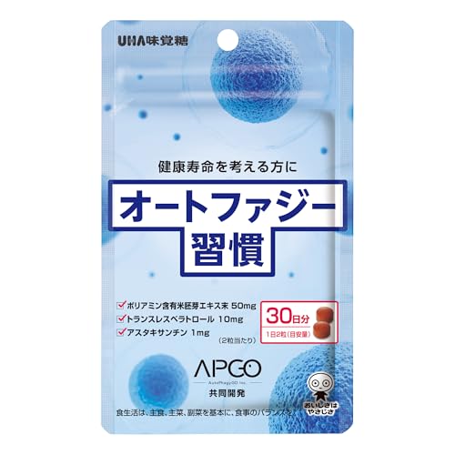 UHA味覚糖 エイジングケアサプリ オートファジー習慣 60粒