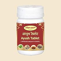 Seva Sadan Ayush Tablets –