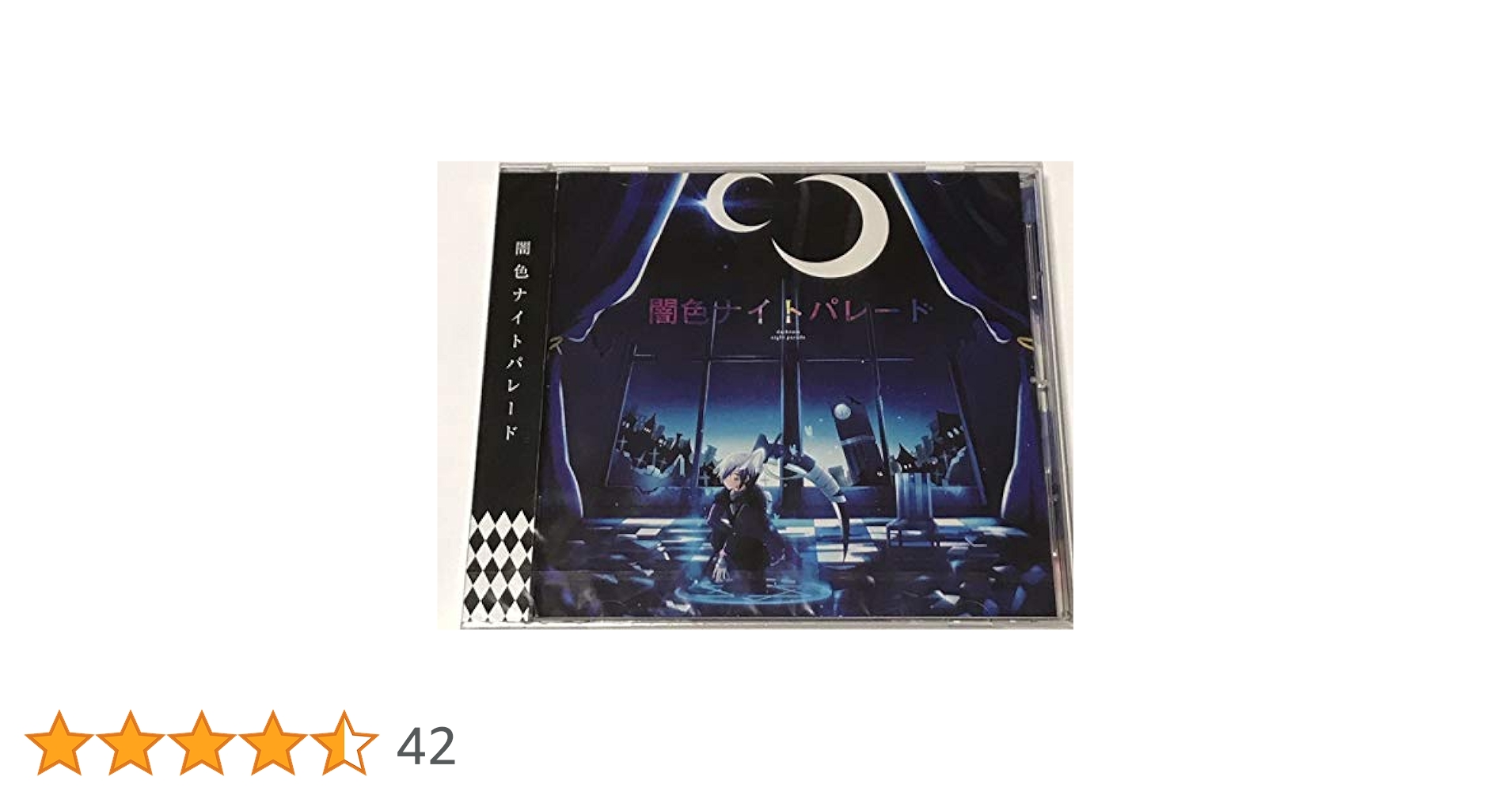 Amazon.co.jp: まふまふ/闇色ナイトパレード: Music