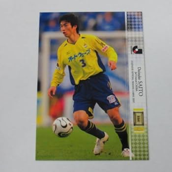 Jリーグ カード 95年 非売品 SONYレコード製 Jリーグ カード 95年 非売品 SONYレコード製 Jリーグ カード 95