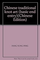 Chinese traditional knot art (basic end entry) 7536225849 Book Cover