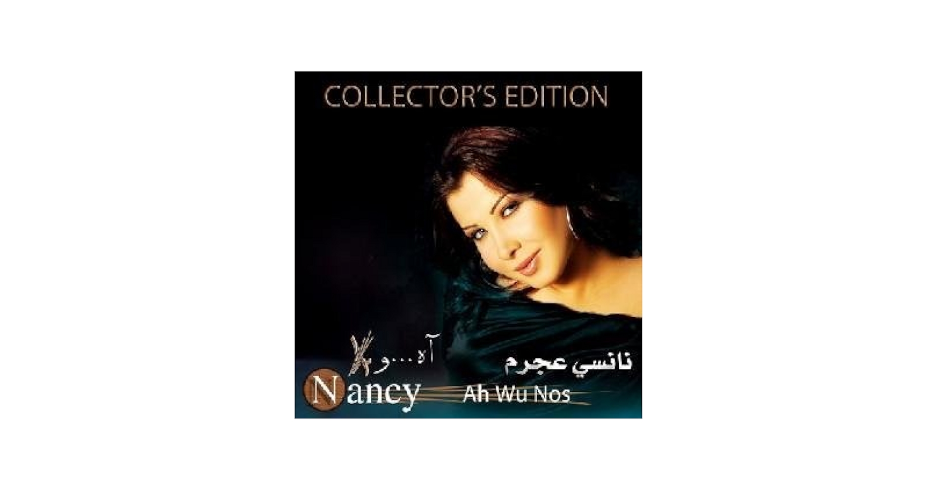 CD/ Ah W Noss / Nancy Ajram【J30】 Nancy Ajram - Ah W Noss CD - Nouri Brothers