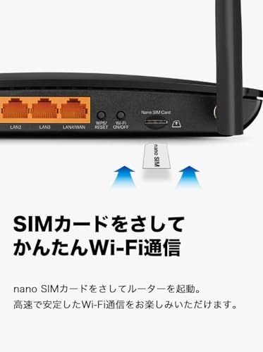 undefined TP-Link AC1200 SIMフリー ホームルーター 4G+ Cat6対応 ルーター 867Mbps + 300Mbps メーカー保証3年 Archer MR600/A の商品画像 5