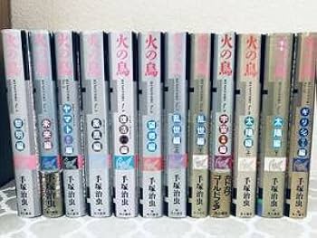 レア 火の鳥 DVD 全6巻セット Amazon.co.jp: 手塚治虫・火の鳥 DVD-BOX : 堀勝之祐, 池田昌子